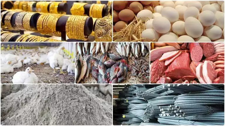 أسعار اليوم 10-10-2026 بين صعود الزيت والسكر وهبوط الذهب
