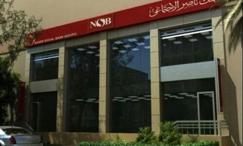 أصحاب المعاشات كيف تحصل على مساعدة مالية تصل إلى 30 ألف جنيه من بنك ناصر بسهولة