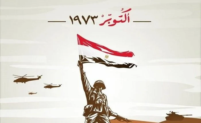 احتفالًا بذكرى النصر فتح 4 متاحف عسكرية مجانية للجمهور حتى 6 أكتوبر في جميع المحافظات