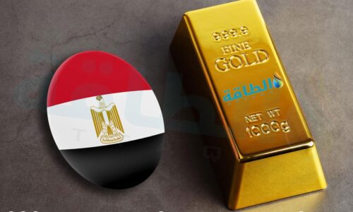 ارتفاع مفاجئ في أسعار الذهب مصر عيار 21 يرتفع 5 جنيهات اليوم