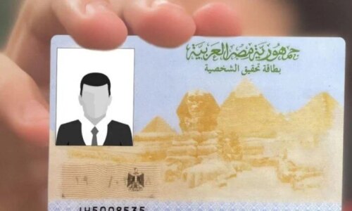 استخراج بطاقة الرقم القومي أونلاين من البيت 2026 الرابط والخطوات والرسوم بالتفصيل