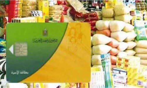 البطاقة التموينية 2026 خطوات تحديث البيانات والفئات المستحقة للدعم وآليات الاستفادة الصحيحة