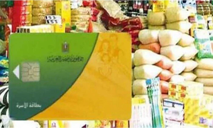 البطاقة التموينية 2026 خطوات تحديث البيانات والفئات المستحقة للدعم وآليات الاستفادة الصحيحة