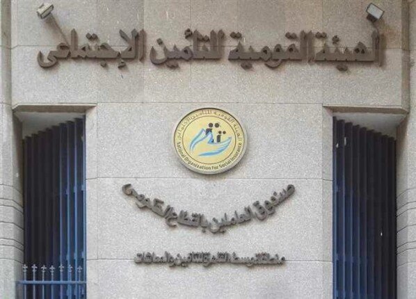 التأمين الاجتماعي يطلق 95 خدمة تأمينات إلكترونية متكاملة لتسهيل المعاملات من المنزل