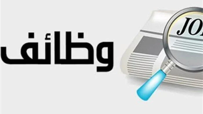براتب 1200 يورو شهريًا العمل تعلن عن 100 وظيفة في إسبانيا لفئات مختلفة ومميزة