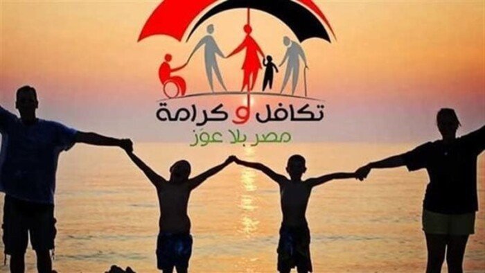 بعد أيام بدء صرف معاشات تكافل وكرامة لشهر أكتوبر 2026 للمستفيدين في كافة المحافظات