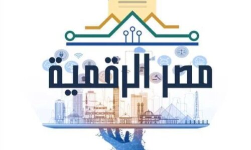 خدمات مصر الرقمية 2026 تعرف على 7 معاملات حكومية يمكن إنجازها بالكامل من المنزل بسهولة