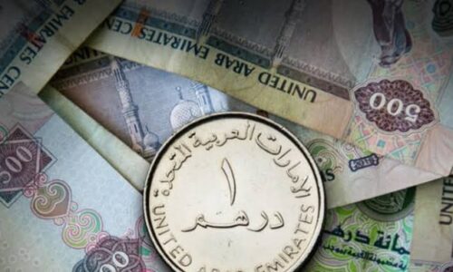 سعر الدرهم الإماراتي اليوم الأحد 11 أكتوبر 2026 في البنوك أحدث تحديثات السوق المالي العالمي والمحلي