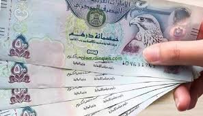 سعر الدرهم الإماراتي اليوم الأحد 4 أكتوبر 2026 وتحديثات أسواق العملات العالمية في الإمارات