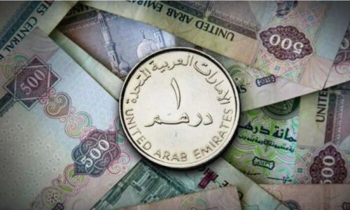 سعر الدرهم الإماراتي اليوم الاثنين 12 أكتوبر 2026 في البنوك المصرية وأحدث أسعار الصرف مقابل الجنيه المصري