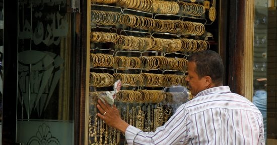 سعر الذهب عيار 24 ينخفض إلى 7046 جنيها اليوم الاثنين 12 أكتوبر 2026