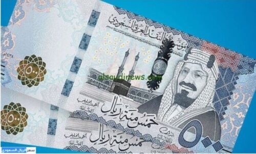 كم مقابل الجنيه سعر الريال السعودي اليوم الأحد 4 أكتوبر 2026 وأحدث تطورات سعر صرف الريال مقابل الجنيه