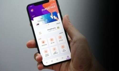 كيف تستعلم بسهولة عن حدود التحويل المتبقية عبر إنستاباي بخطوات بسيطة ومباشرة