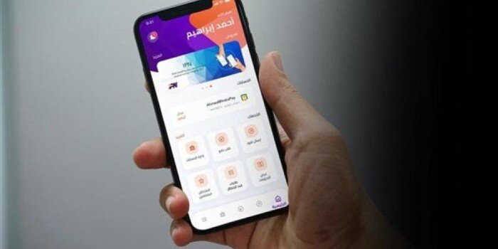 كيف تستعلم بسهولة عن حدود التحويل المتبقية عبر إنستاباي بخطوات بسيطة ومباشرة