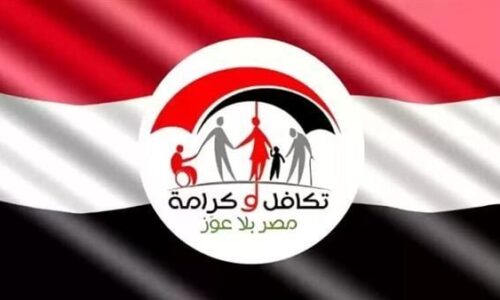 معاش تكافل وكرامة 2026 شرط مهم يمنع قبول طلبك للحصول على الدعم المالي والاجتماعي