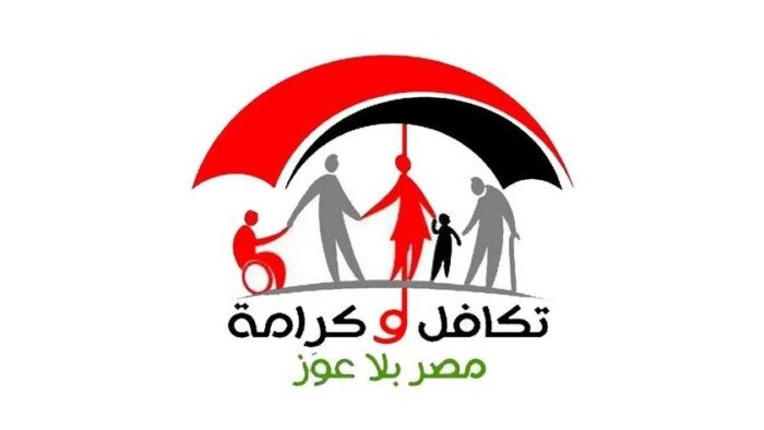 معاش تكافل وكرامة أكتوبر 2026 خطوات الاستعلام بالرقم القومي لمعرفة مستحقات الدعم بسهولة