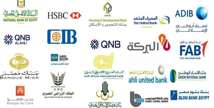 مواعيد عودة البنوك للعمل وانتهاء إجازة ذكرى انتصارات أكتوبر 2026 والتفاصيل الرسمية المتعلقة بهما
