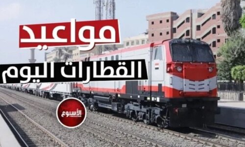 مواعيد قطارات الصعيد اليوم الإثنين 12 أكتوبر 2026 التالجو والنوم والروسي والـ VIP وأفضل خطوط السفر