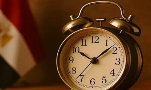 موعد التوقيت الشتوي 2026 في مصر متى يتم تأخير الساعة 60 دقيقة وكيف يؤثر على الحياة اليومية