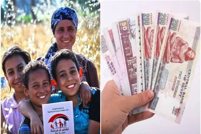موعد صرف معاش تكافل وكرامة أكتوبر 2026 ورابط الاستعلام بالرقم القومي لكافة المستحقين