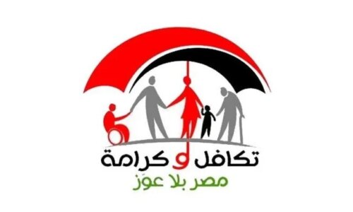 موعد صرف معاش تكافل وكرامة لشهر أكتوبر 2026 وكيفية الاستعلام عبر رابط وخطوات مفصلة