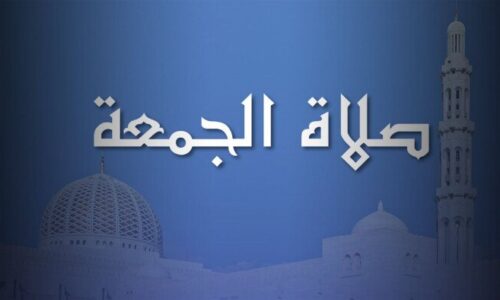 موعد صلاة الجمعة ومواقيت الصلاة اليوم الجمعة 9 أكتوبر 2026 في القاهرة والمحافظات بدقة كاملة