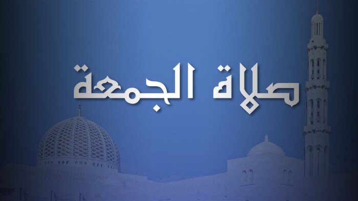 موعد صلاة الجمعة ومواقيت الصلاة اليوم الجمعة 9 أكتوبر 2026 في القاهرة والمحافظات بدقة كاملة