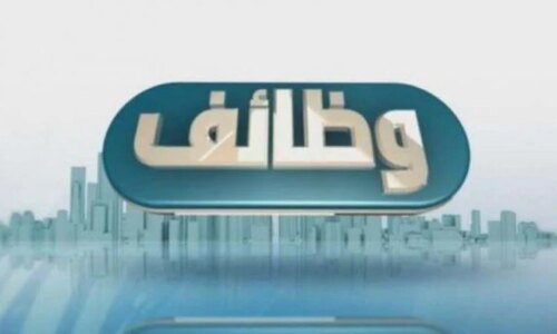 وزارة العمل تعلن عن 300 وظيفة بالتعيين بعد التدريب مع رابط وخطوات التقديم الرسمية