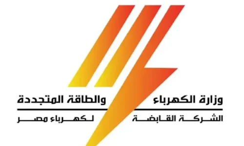 وظائف الكهرباء 2026 آخر موعد للتقديم والتخصصات المطلوبة لجميع الباحثين عن فرص عمل مهنية