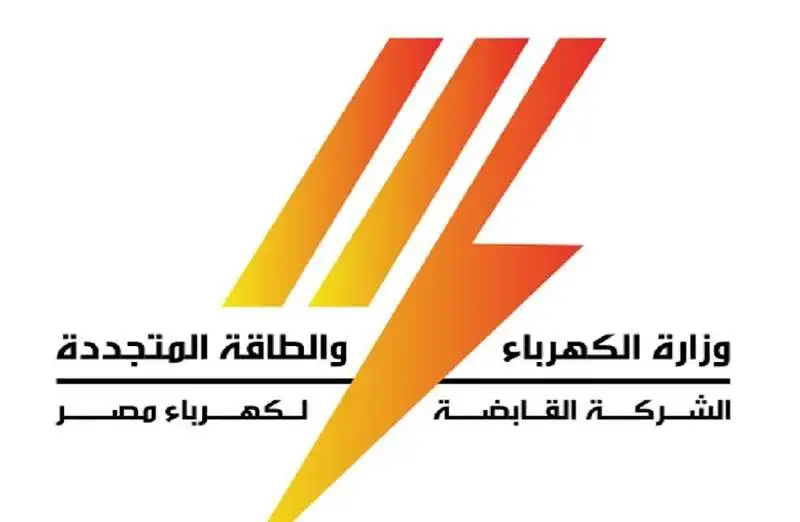 وظائف الكهرباء 2026 آخر موعد للتقديم والتخصصات المطلوبة لجميع الباحثين عن فرص عمل مهنية