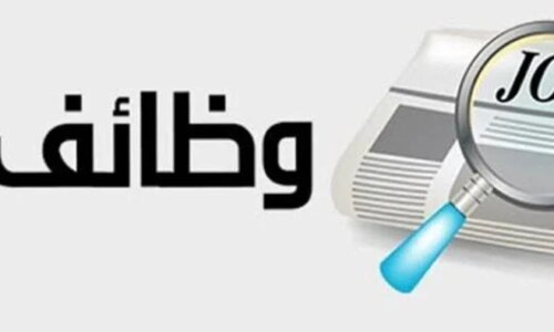 وظائف الكهرباء 2026 والتخصصات المطلوبة وآخر موعد للتقديم للمتميزين والراغبين بالانضمام