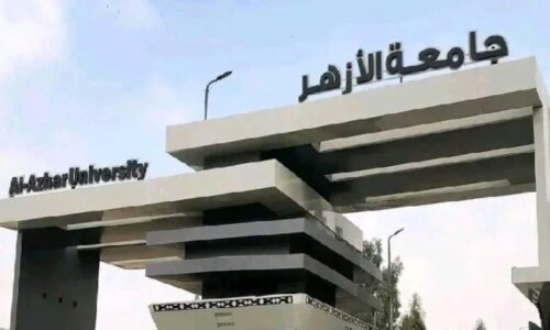 وظائف خالية في جامعة الأزهر 2026 التخصصات المطلوبة الأوراق اللازمة وآخر موعد للتقديم