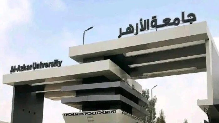 وظائف خالية في جامعة الأزهر 2026 التخصصات المطلوبة الأوراق اللازمة وآخر موعد للتقديم