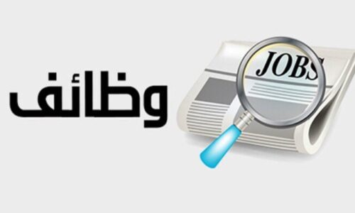 وظائف مستشفى الأزهر 2026 المؤهلات المطلوبة وشروط السن ومكان التقديم لجميع المتقدمين