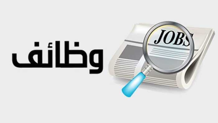 وظائف مستشفى الأزهر 2026 المؤهلات المطلوبة وشروط السن ومكان التقديم لجميع المتقدمين